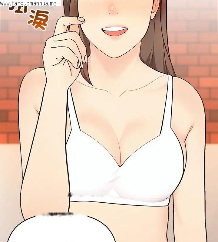 韩国漫画世界末日韩漫_世界末日-第2话在线免费阅读-韩国漫画-第22张图片