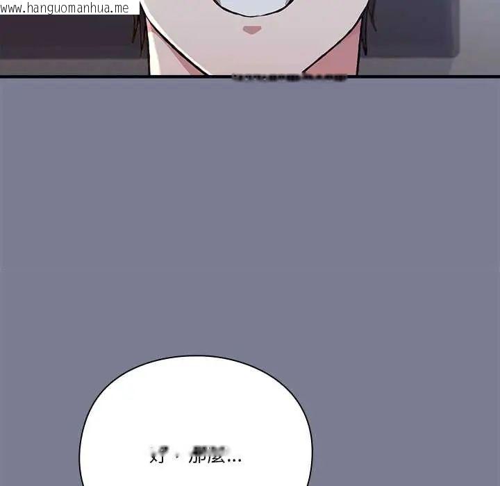 韩国漫画扑通扑通终极密码韩漫_扑通扑通终极密码-第27话在线免费阅读-韩国漫画-第18张图片