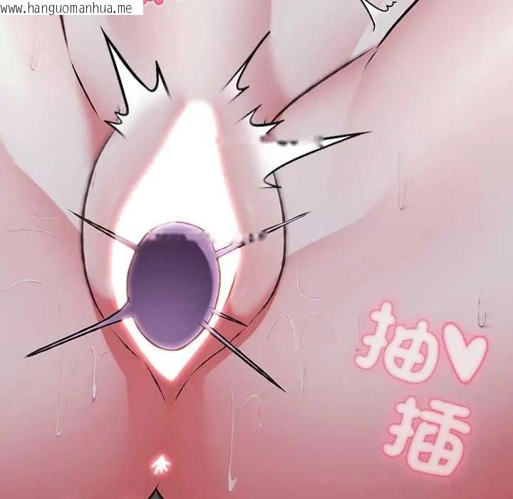 韩国漫画扑通扑通终极密码韩漫_扑通扑通终极密码-第27话在线免费阅读-韩国漫画-第134张图片