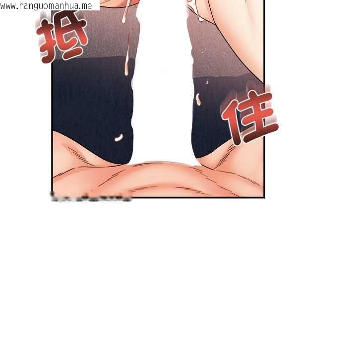 韩国漫画小吃摊的火辣老板娘韩漫_小吃摊的火辣老板娘-第14话在线免费阅读-韩国漫画-第43张图片