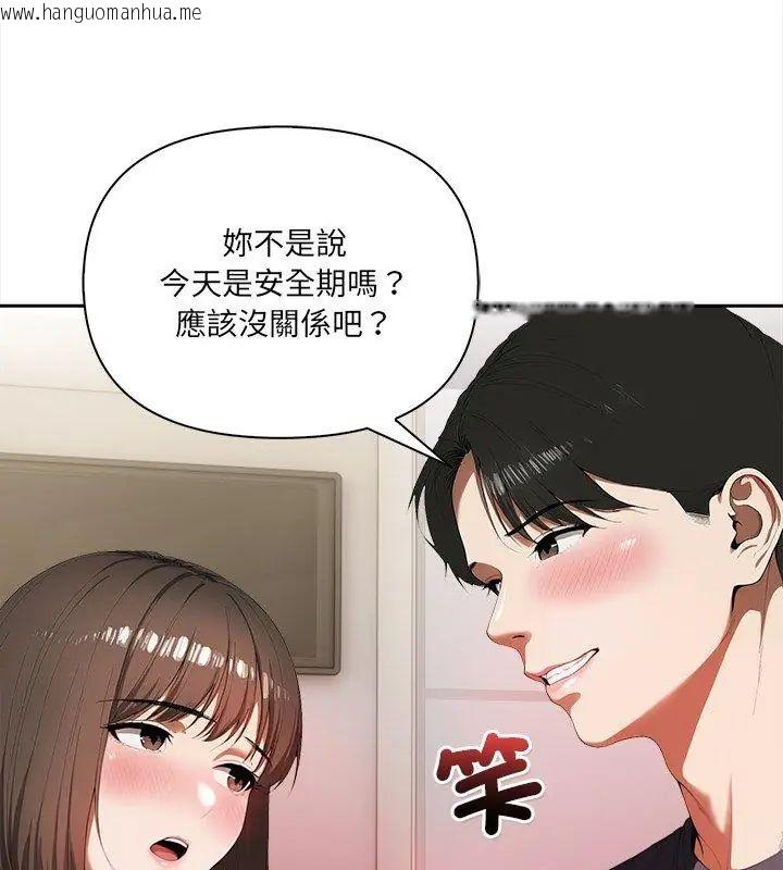 韩国漫画人妻的待客之道韩漫_人妻的待客之道-第5话在线免费阅读-韩国漫画-第99张图片
