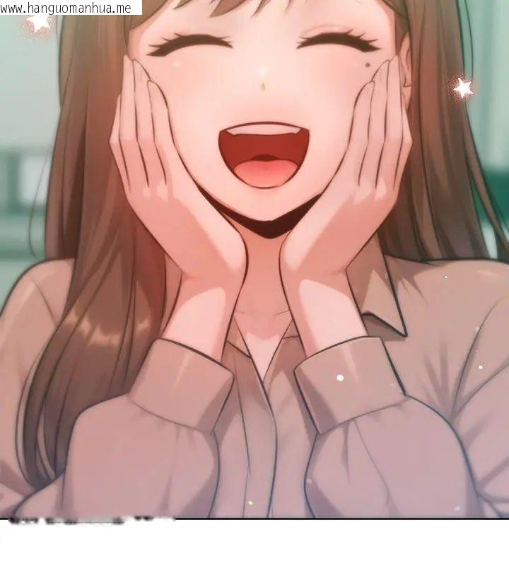 韩国漫画不只是朋友韩漫_不只是朋友-第23话在线免费阅读-韩国漫画-第81张图片