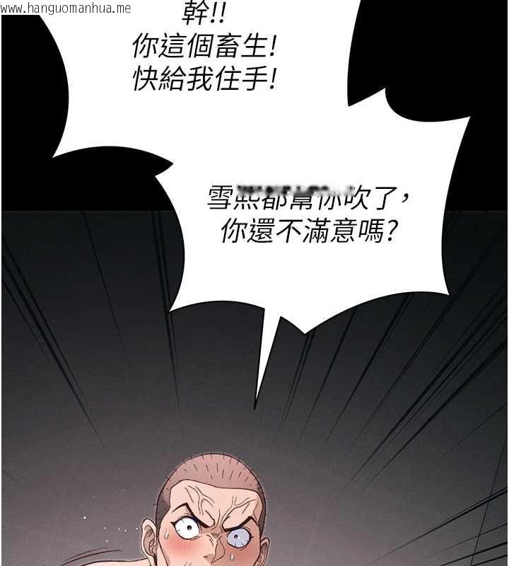 韩国漫画太妹攻略指南韩漫_太妹攻略指南-第59话-牢中上演八点档在线免费阅读-韩国漫画-第3张图片