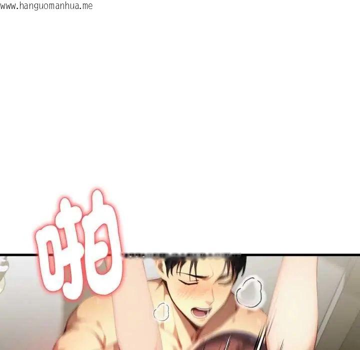 韩国漫画迟来的叛逆韩漫_迟来的叛逆-第14话在线免费阅读-韩国漫画-第123张图片