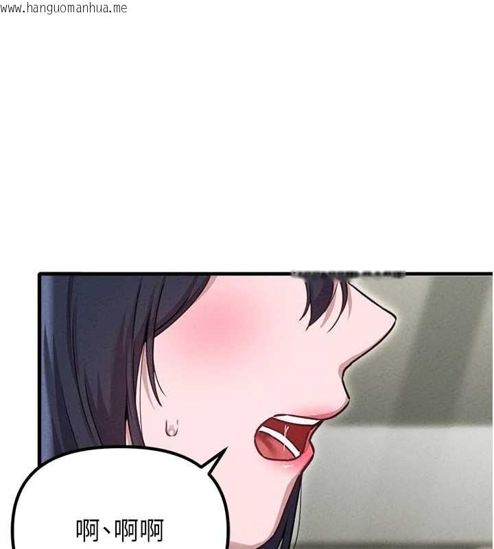 韩国漫画男人配额制韩漫_男人配额制-第57话-漫画咖啡厅是声色场所?!在线免费阅读-韩国漫画-第107张图片