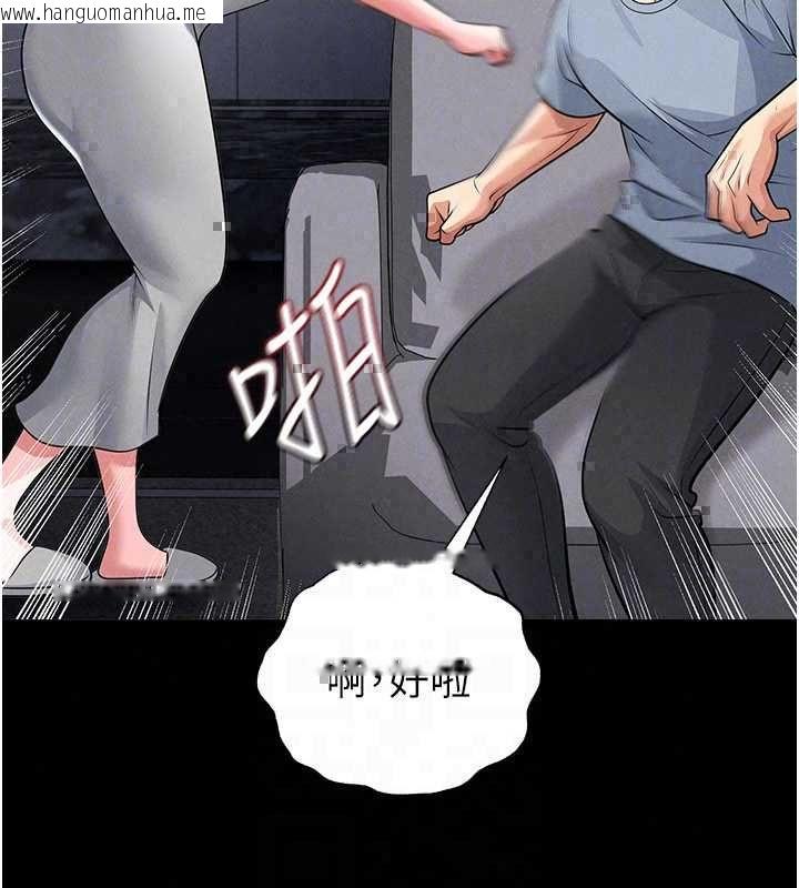 韩国漫画足球型男脱单指南韩漫_足球型男脱单指南-第74话-按捺已久的兔女郎们在线免费阅读-韩国漫画-第64张图片