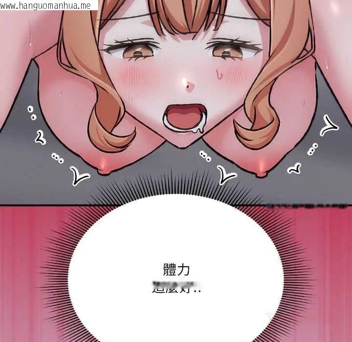 韩国漫画扑通扑通终极密码韩漫_扑通扑通终极密码-第27话在线免费阅读-韩国漫画-第185张图片
