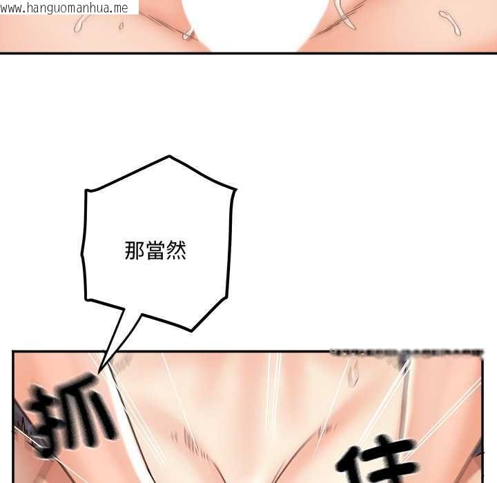 韩国漫画小吃摊的火辣老板娘韩漫_小吃摊的火辣老板娘-第14话在线免费阅读-韩国漫画-第65张图片