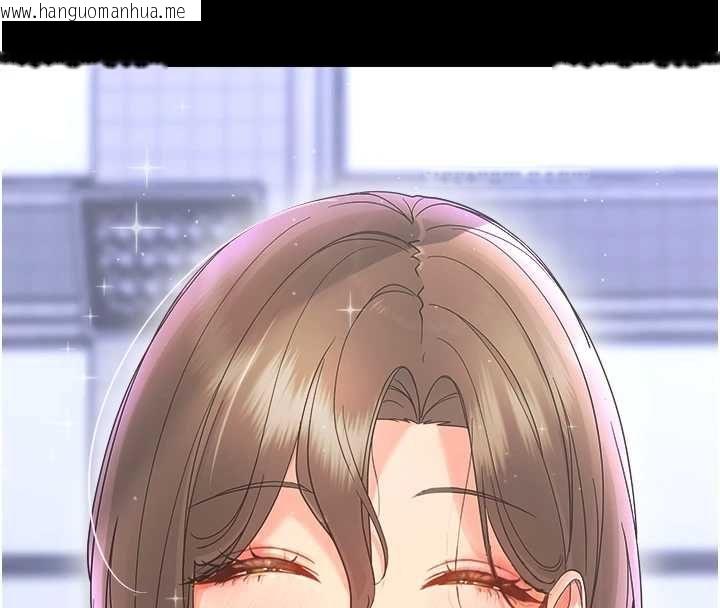 韩国漫画幼惑韩漫_幼惑-第39话-跟著我保证让你们吃很好在线免费阅读-韩国漫画-第184张图片