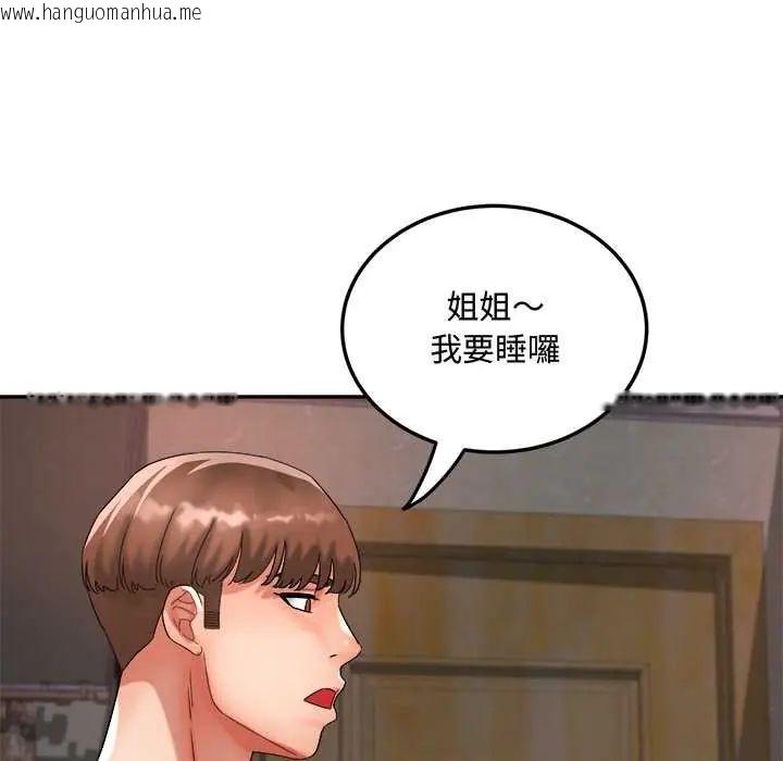 韩国漫画小吃摊的火辣老板娘韩漫_小吃摊的火辣老板娘-第14话在线免费阅读-韩国漫画-第143张图片
