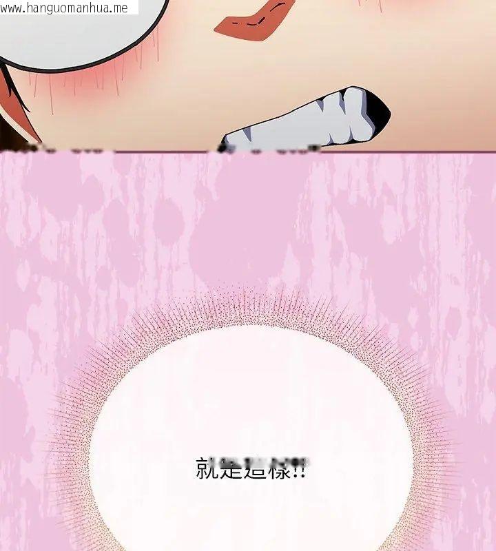 韩国漫画硬也要拍完韩漫_硬也要拍完-第50话在线免费阅读-韩国漫画-第27张图片