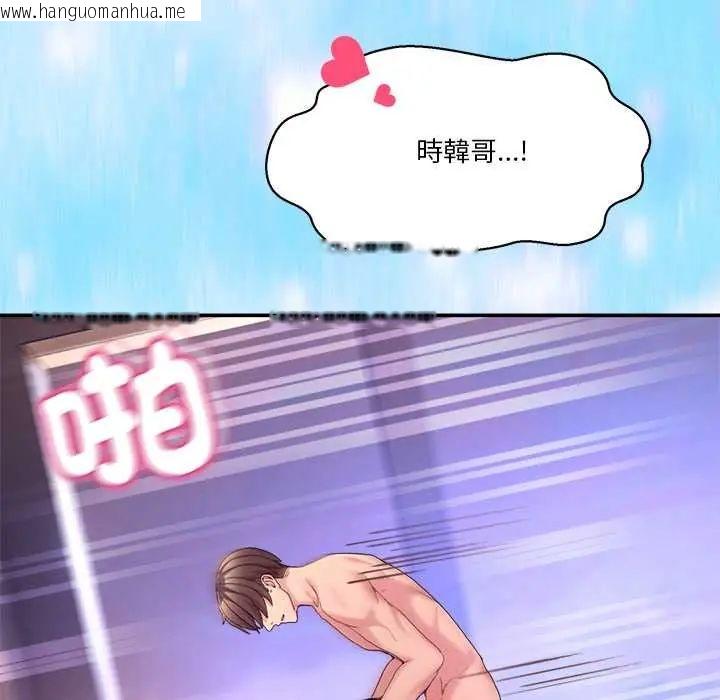 韩国漫画男人止步韩漫_男人止步-第66话在线免费阅读-韩国漫画-第80张图片