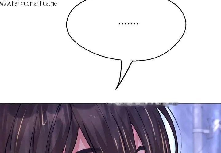 韩国漫画黑帮千金养成记/刺龙刺凤的女友韩漫_黑帮千金养成记/刺龙刺凤的女友-第36话在线免费阅读-韩国漫画-第131张图片