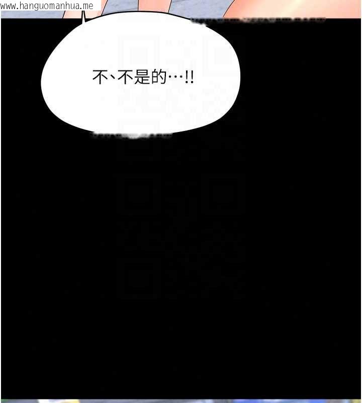韩国漫画幼惑韩漫_幼惑-第39话-跟著我保证让你们吃很好在线免费阅读-韩国漫画-第80张图片