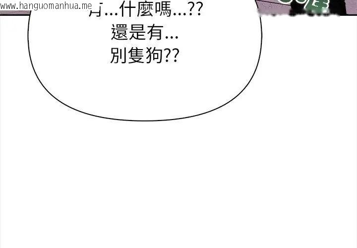 韩国漫画世界末日韩漫_世界末日-第1话在线免费阅读-韩国漫画-第122张图片