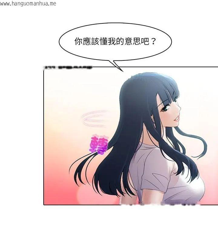 韩国漫画当时间静止后韩漫_当时间静止后-第6话在线免费阅读-韩国漫画-第43张图片
