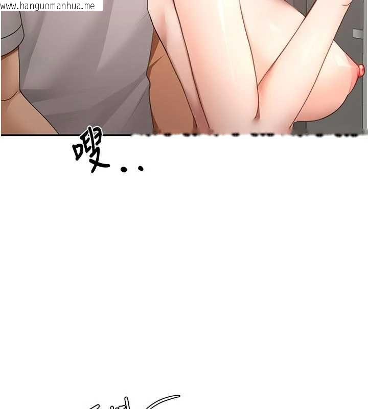 韩国漫画顶加套房的春天韩漫_顶加套房的春天-第77话-楼梯间的激情在线免费阅读-韩国漫画-第102张图片