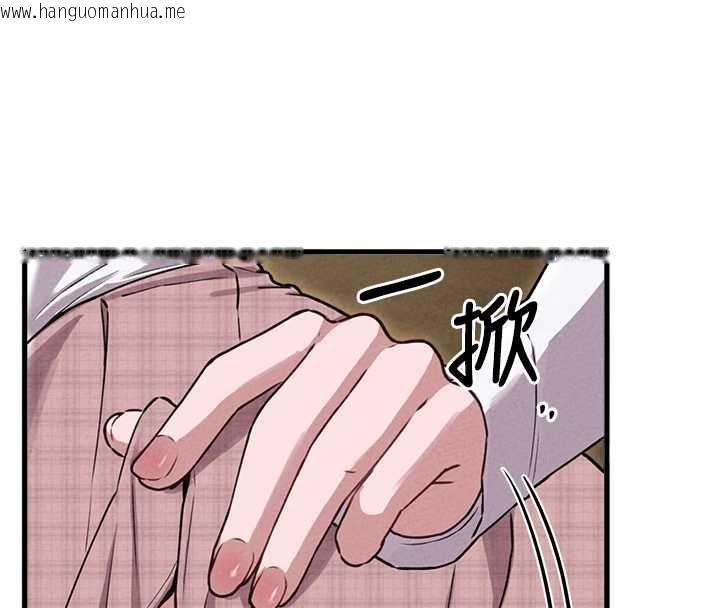 韩国漫画男人配额制韩漫_男人配额制-第57话-漫画咖啡厅是声色场所?!在线免费阅读-韩国漫画-第101张图片