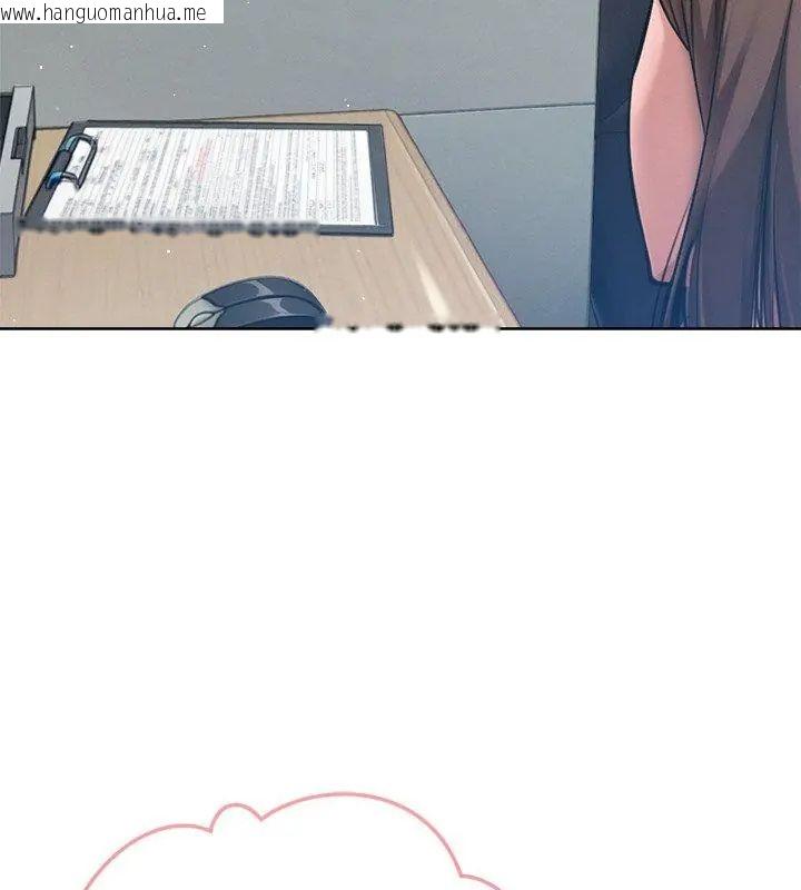 韩国漫画不只是朋友韩漫_不只是朋友-第23话在线免费阅读-韩国漫画-第66张图片
