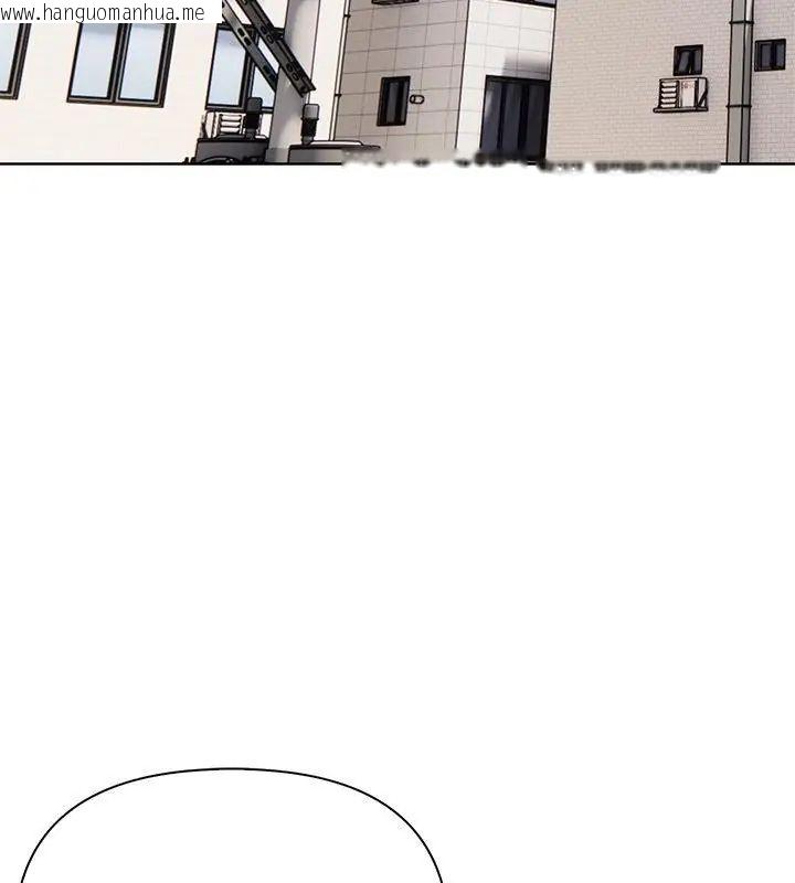 韩国漫画世界末日韩漫_世界末日-第3话在线免费阅读-韩国漫画-第7张图片