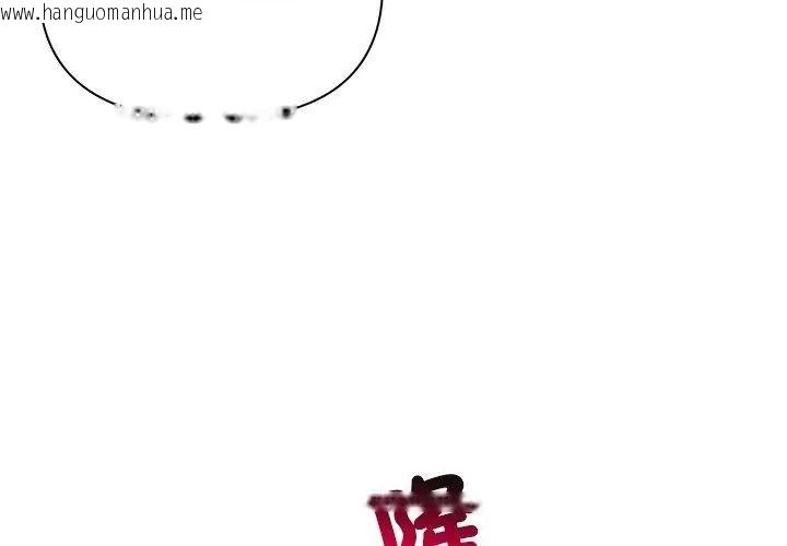 韩国漫画世界末日韩漫_世界末日-第3话在线免费阅读-韩国漫画-第62张图片