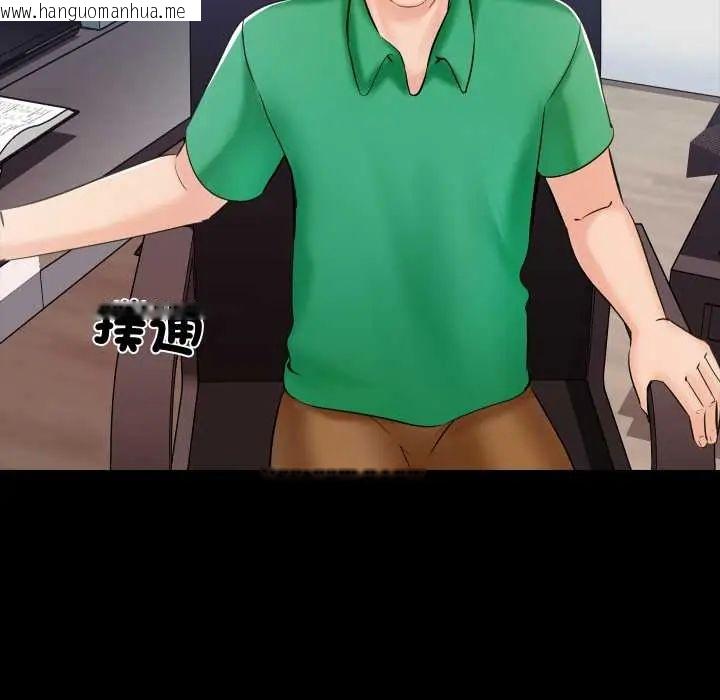 韩国漫画梦幻家教韩漫_梦幻家教-第14话在线免费阅读-韩国漫画-第32张图片