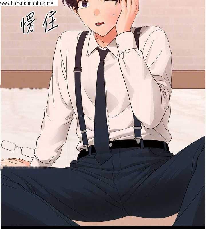 韩国漫画幼惑韩漫_幼惑-第39话-跟著我保证让你们吃很好在线免费阅读-韩国漫画-第57张图片