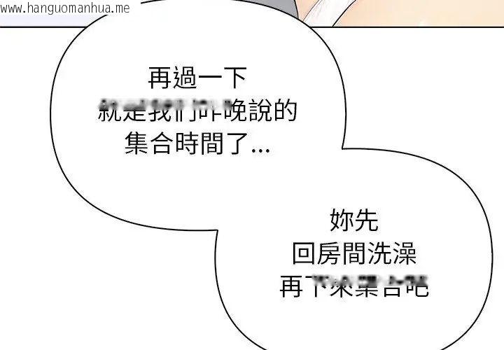 韩国漫画世界末日韩漫_世界末日-第5话在线免费阅读-韩国漫画-第23张图片