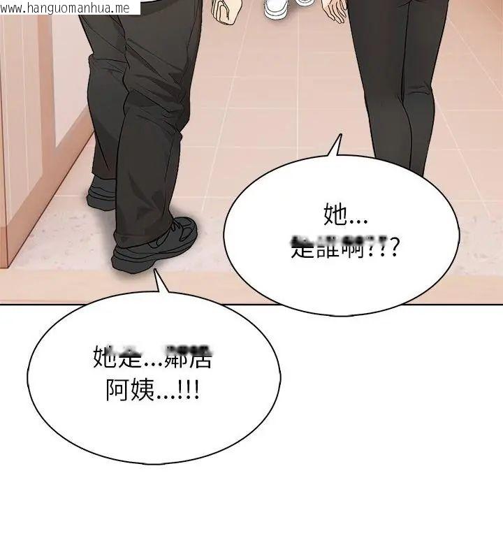 韩国漫画世界末日韩漫_世界末日-第4话在线免费阅读-韩国漫画-第31张图片