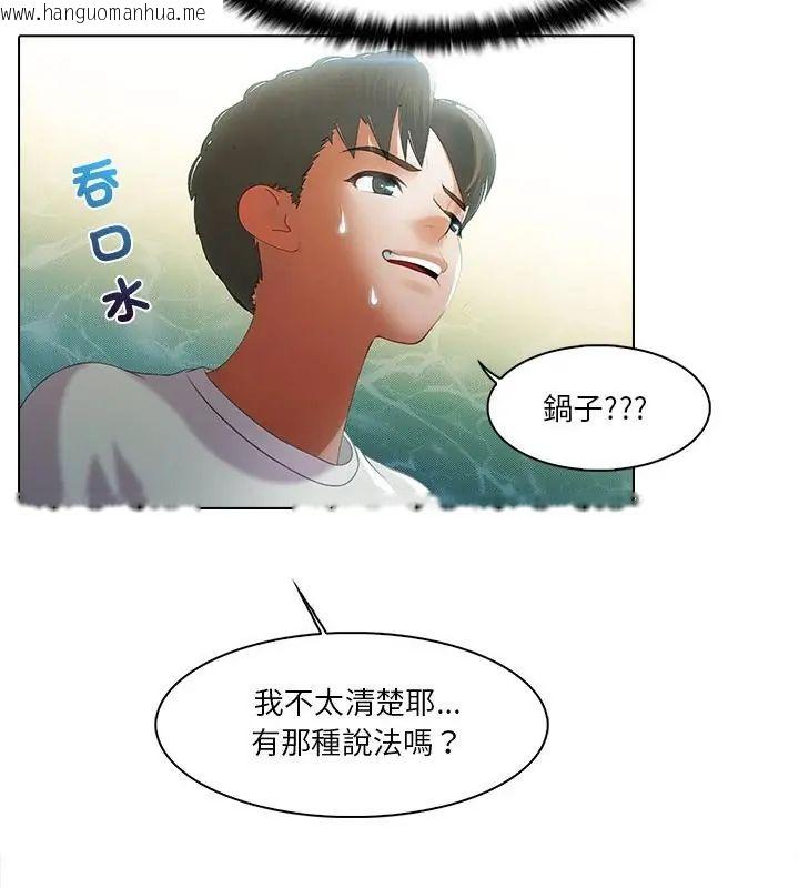 韩国漫画当时间静止后韩漫_当时间静止后-第6话在线免费阅读-韩国漫画-第40张图片
