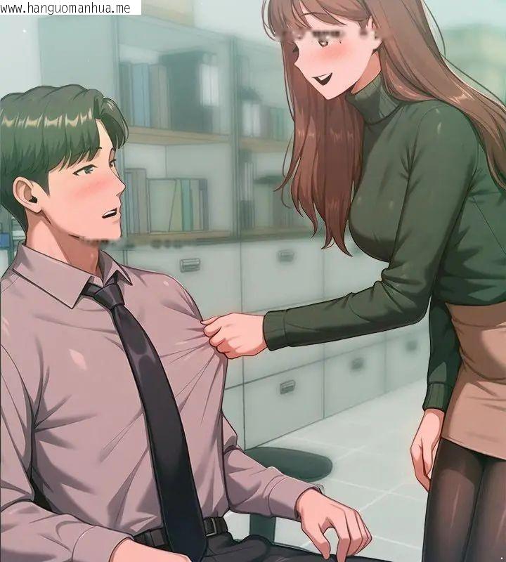 韩国漫画不只是朋友韩漫_不只是朋友-第23话在线免费阅读-韩国漫画-第159张图片
