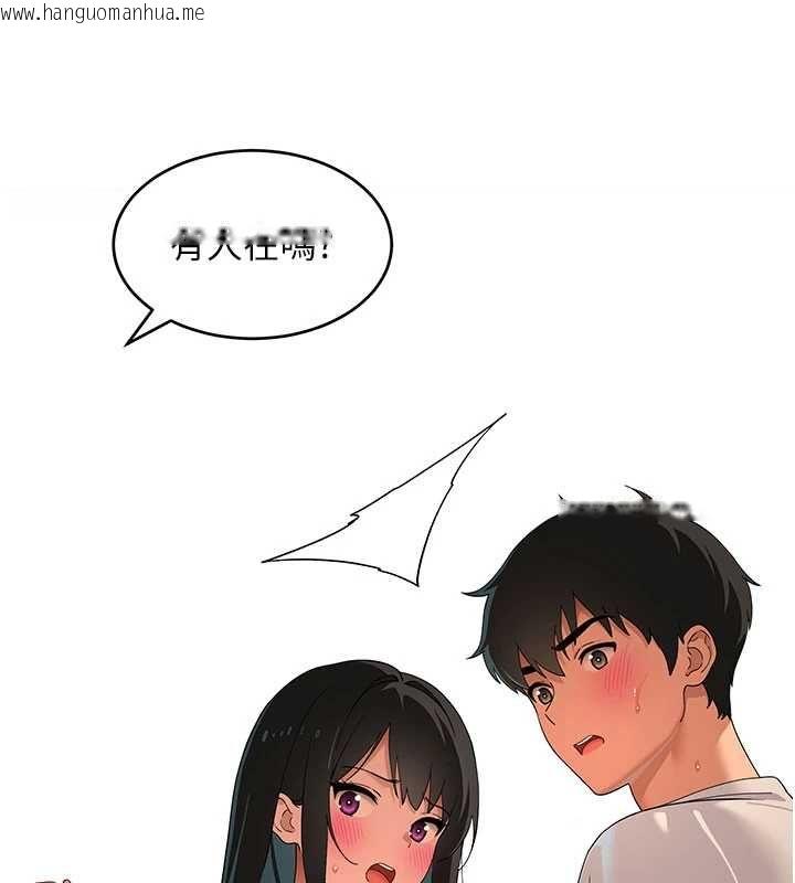 韩国漫画斯文坏猫猫韩漫_斯文坏猫猫-第10话-爱上被内射的快感在线免费阅读-韩国漫画-第117张图片