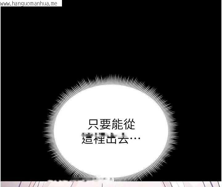 韩国漫画太妹攻略指南韩漫_太妹攻略指南-第59话-牢中上演八点档在线免费阅读-韩国漫画-第110张图片