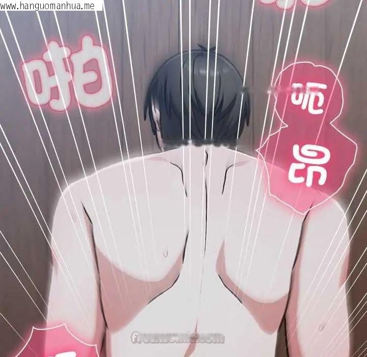 韩国漫画扑通扑通终极密码韩漫_扑通扑通终极密码-第27话在线免费阅读-韩国漫画-第210张图片