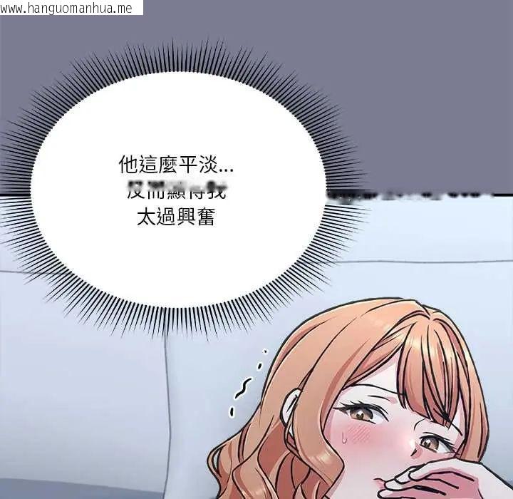 韩国漫画扑通扑通终极密码韩漫_扑通扑通终极密码-第27话在线免费阅读-韩国漫画-第11张图片