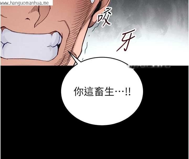 韩国漫画太妹攻略指南韩漫_太妹攻略指南-第59话-牢中上演八点档在线免费阅读-韩国漫画-第8张图片