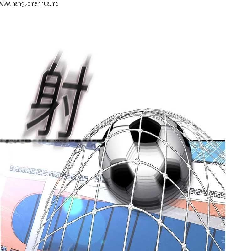 韩国漫画足球型男脱单指南韩漫_足球型男脱单指南-第74话-按捺已久的兔女郎们在线免费阅读-韩国漫画-第10张图片