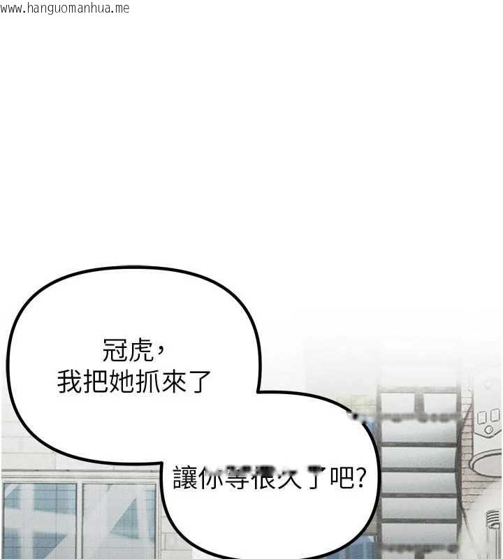 韩国漫画男人配额制韩漫_男人配额制-第57话-漫画咖啡厅是声色场所?!在线免费阅读-韩国漫画-第1张图片