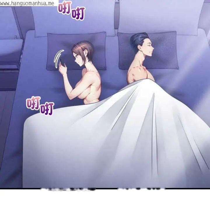 韩国漫画迟来的叛逆韩漫_迟来的叛逆-第14话在线免费阅读-韩国漫画-第10张图片