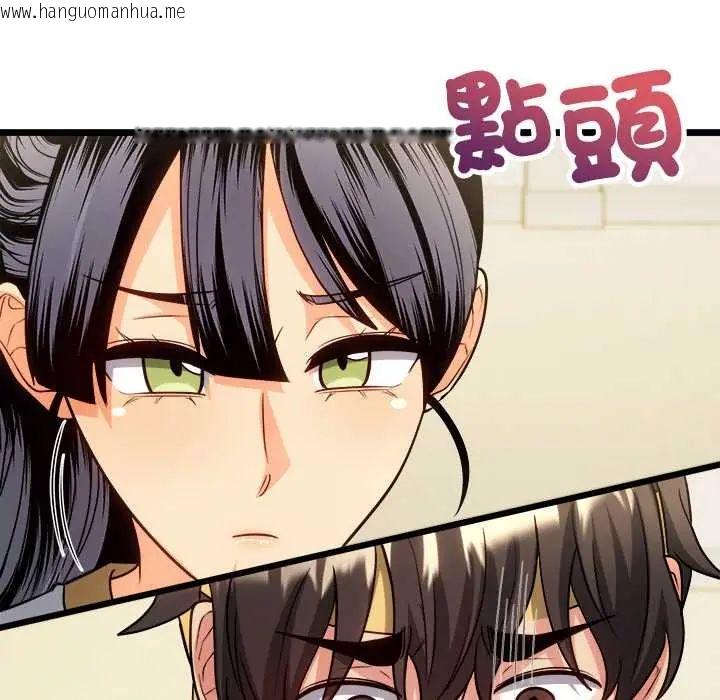 韩国漫画财富爱情二选一韩漫_财富爱情二选一-第18话在线免费阅读-韩国漫画-第17张图片