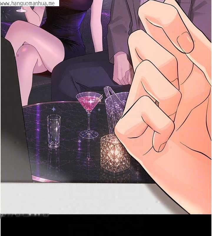 韩国漫画幼惑韩漫_幼惑-第39话-跟著我保证让你们吃很好在线免费阅读-韩国漫画-第122张图片