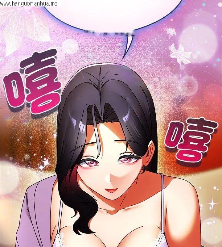 韩国漫画硬也要拍完韩漫_硬也要拍完-第50话在线免费阅读-韩国漫画-第165张图片
