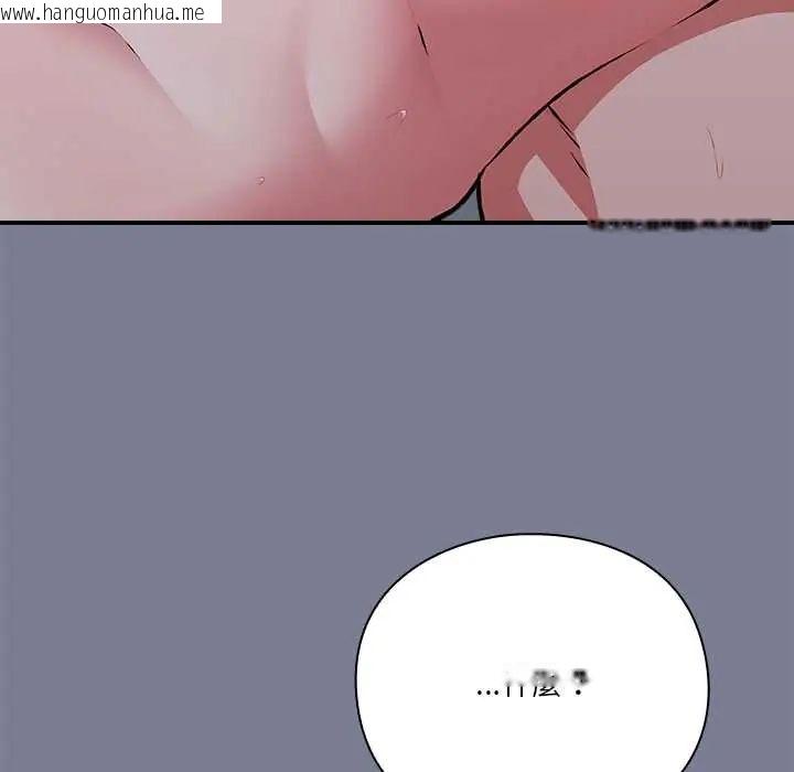 韩国漫画扑通扑通终极密码韩漫_扑通扑通终极密码-第27话在线免费阅读-韩国漫画-第72张图片