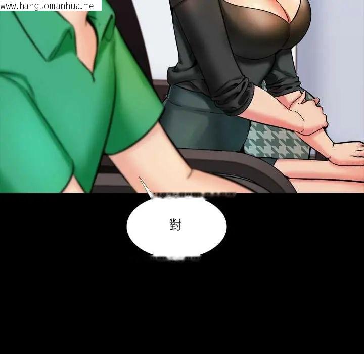 韩国漫画梦幻家教韩漫_梦幻家教-第14话在线免费阅读-韩国漫画-第58张图片