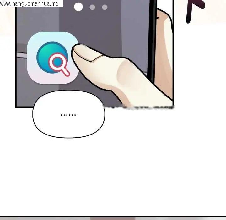 韩国漫画迟来的叛逆韩漫_迟来的叛逆-第14话在线免费阅读-韩国漫画-第88张图片