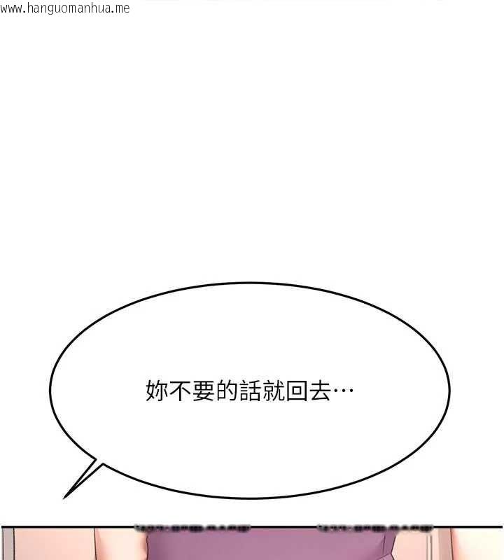 韩国漫画顶加套房的春天韩漫_顶加套房的春天-第77话-楼梯间的激情在线免费阅读-韩国漫画-第1张图片