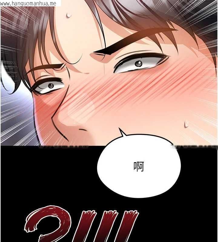 韩国漫画足球型男脱单指南韩漫_足球型男脱单指南-第74话-按捺已久的兔女郎们在线免费阅读-韩国漫画-第119张图片