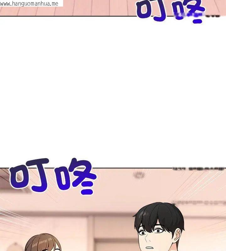 韩国漫画世界末日韩漫_世界末日-第3话在线免费阅读-韩国漫画-第132张图片