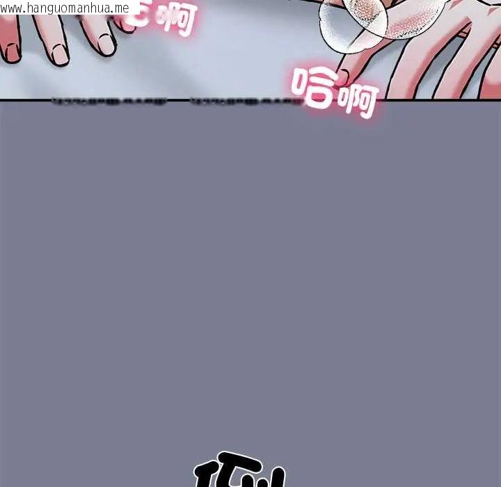 韩国漫画扑通扑通终极密码韩漫_扑通扑通终极密码-第27话在线免费阅读-韩国漫画-第231张图片