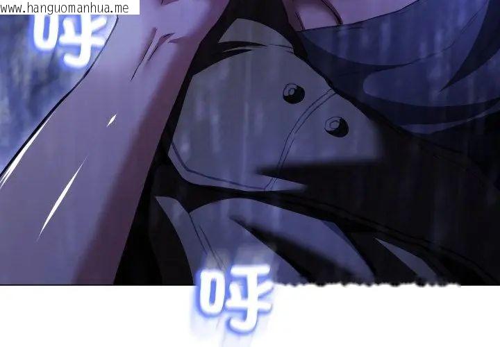 韩国漫画黑帮千金养成记/刺龙刺凤的女友韩漫_黑帮千金养成记/刺龙刺凤的女友-第36话在线免费阅读-韩国漫画-第14张图片